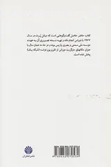 مکان های مارگریت دوراس